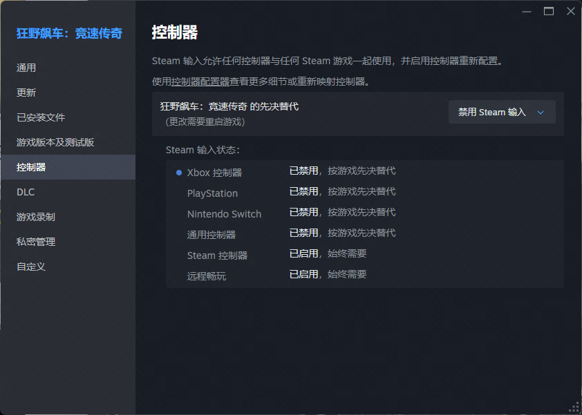 A9Auto 常见问题排查截图