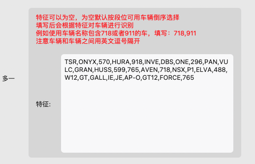 A9Auto 使用说明操作截图