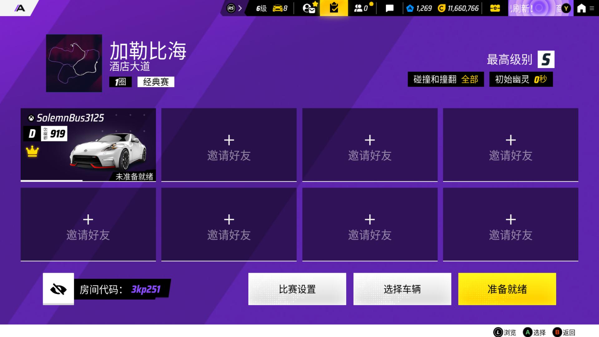 A9Auto 路线录制操作截图
