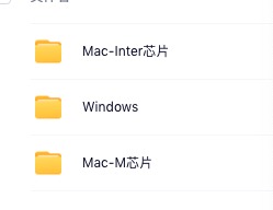A9Auto Switch macOS 安装截图