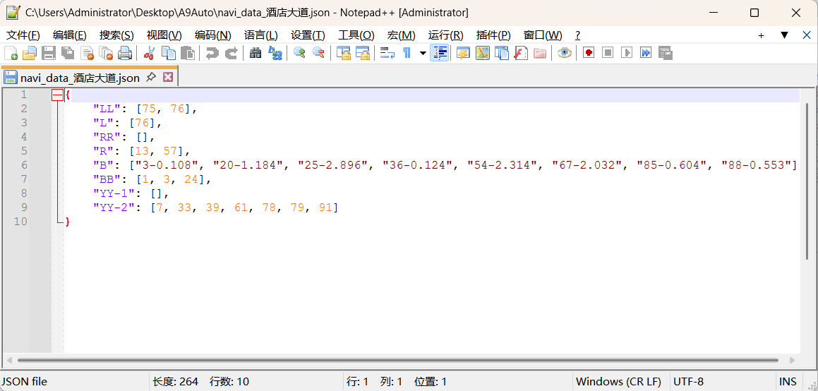 A9Auto 路线录制操作截图