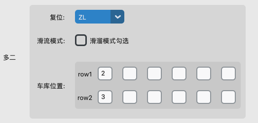 A9Auto 使用说明操作截图